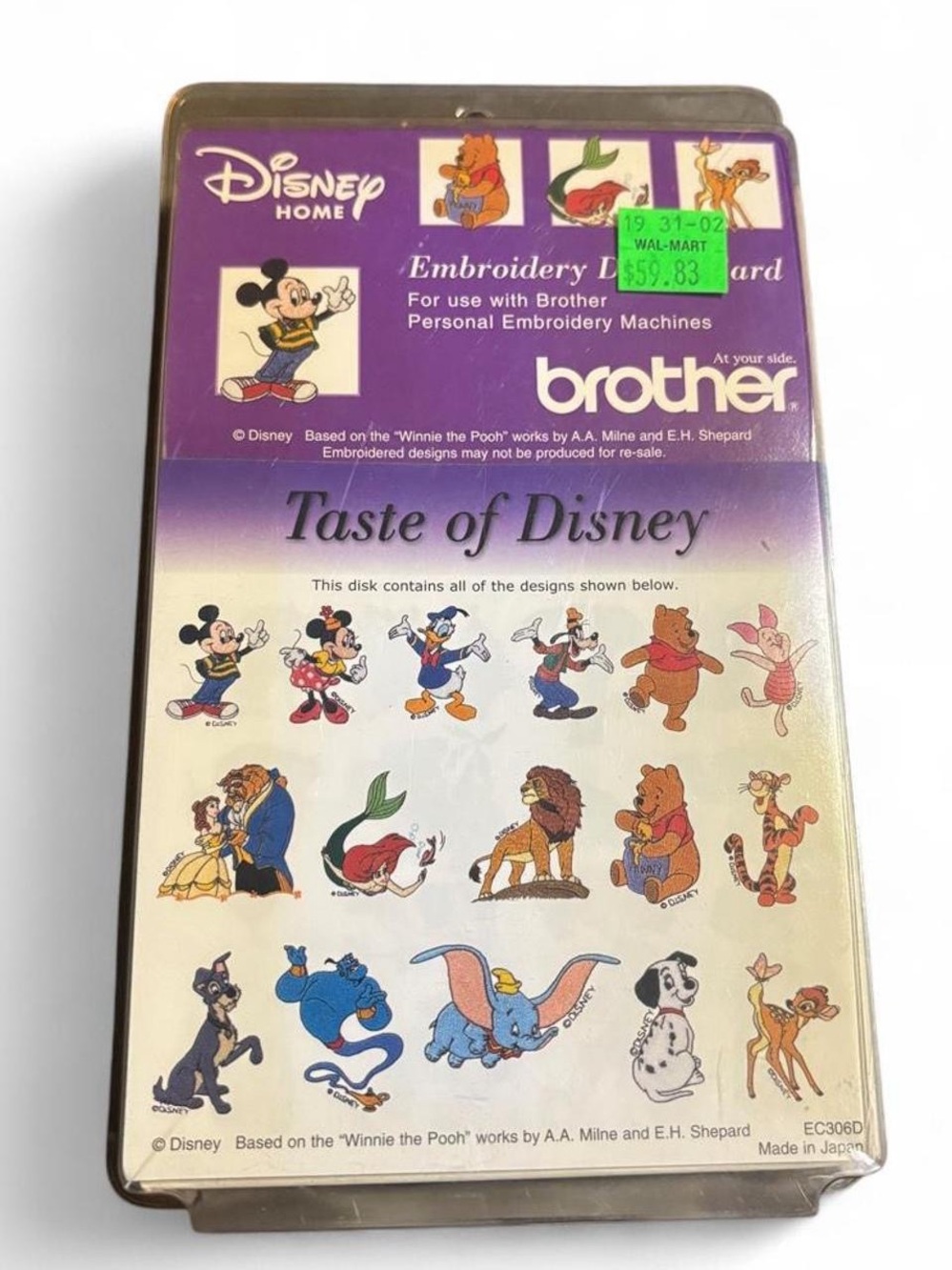Brother Disney 'Taste of Disney' Embroidery card- Purple